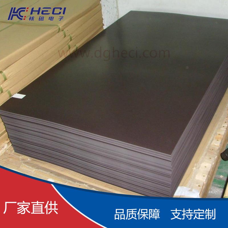 橡膠軟磁廠(chǎng)家